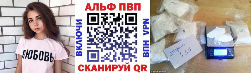 А ПВП VHQ  Купить закладки  Яблоновский 