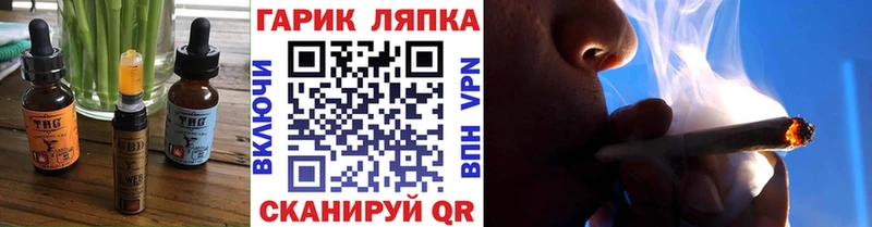 Купить  Яблоновский  Canna-Cookies конопля 