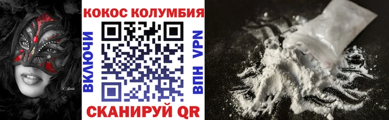 Купить где  Яблоновский  КОКАИН Перу 