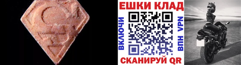 Купить закладки Яблоновский Экстази 280мг