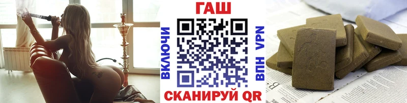 Купить  Яблоновский  ГАШИШ Ice-O-Lator 