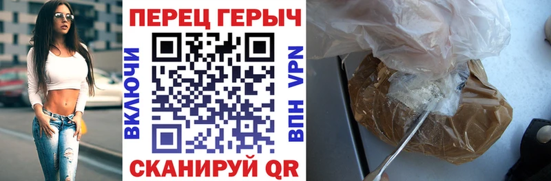 Купить где  Яблоновский  ГЕРОИН герыч 