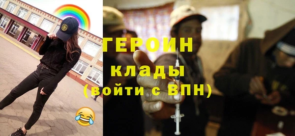 jwh Заводоуковск