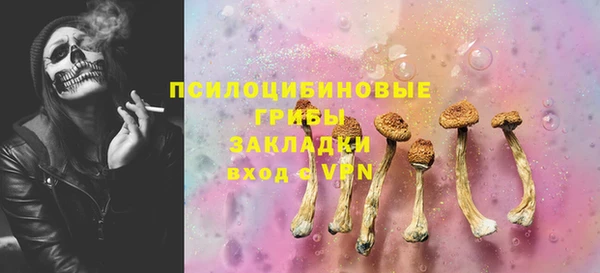трава Заволжье