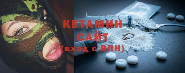 героин Заволжск