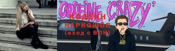 трава Заволжье