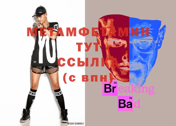 jwh Заводоуковск