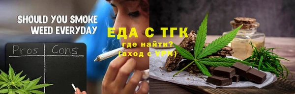 jwh Заводоуковск
