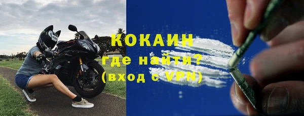 героин Заволжск