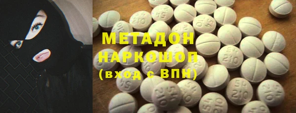трава Заволжье