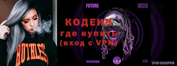 трава Заволжье