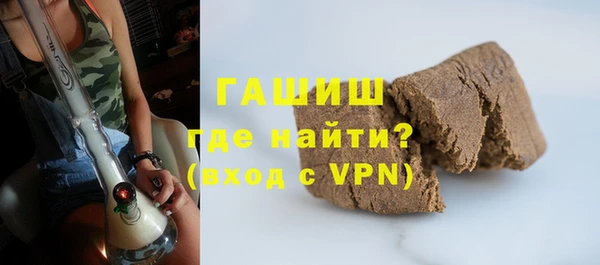 трава Заволжье
