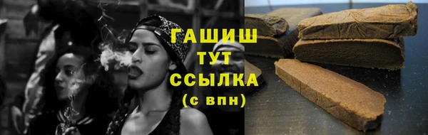 героин Заволжск