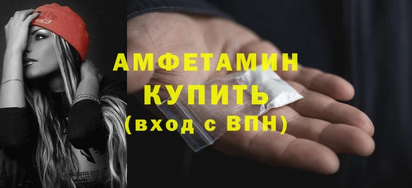 трава Заволжье