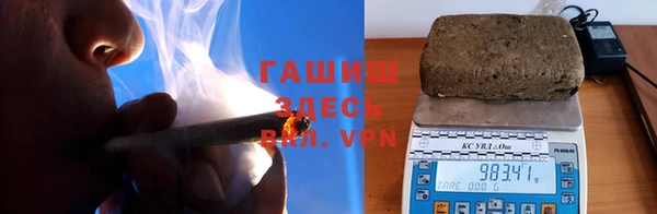 героин Заволжск