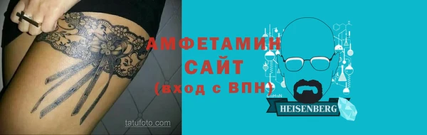 героин Заволжск