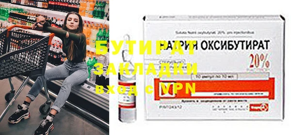 трава Заволжье