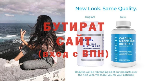 трава Заволжье