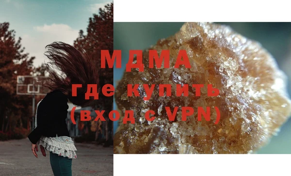 героин Заволжск