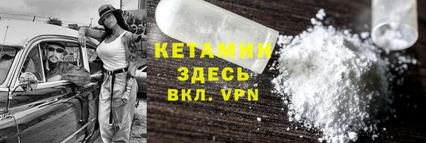 героин Заволжск