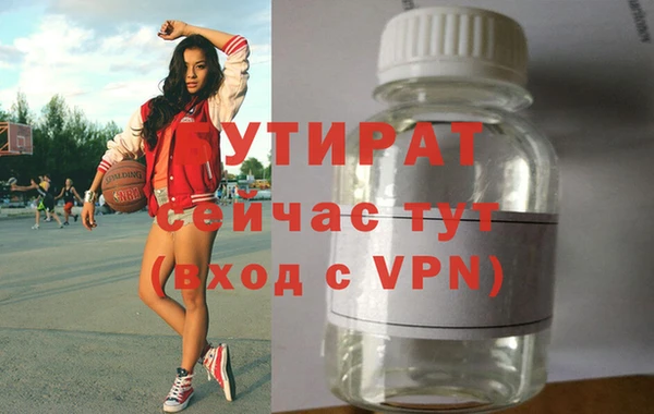 героин Заволжск