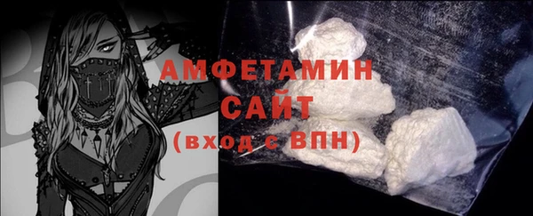 молекула духа Зеленокумск