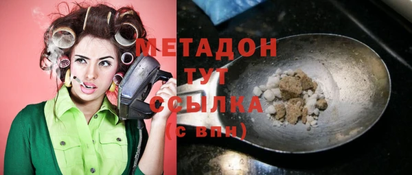 трава Заволжье