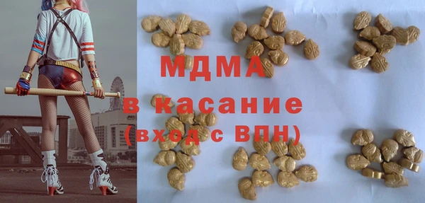 трава Заволжье