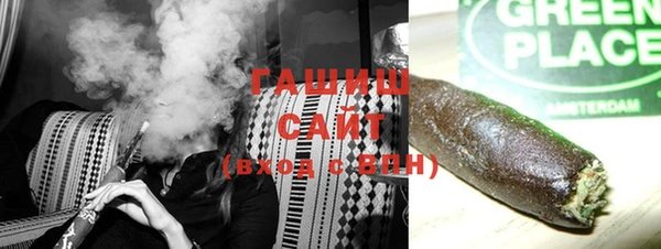трава Заволжье