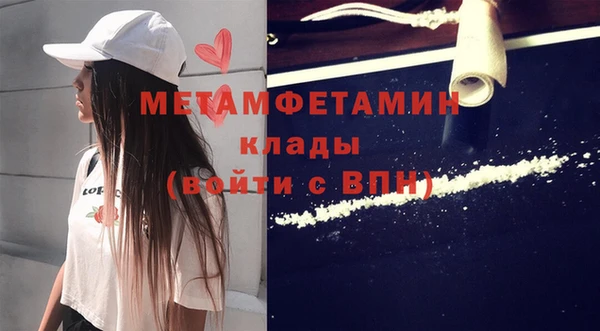 героин Заволжск
