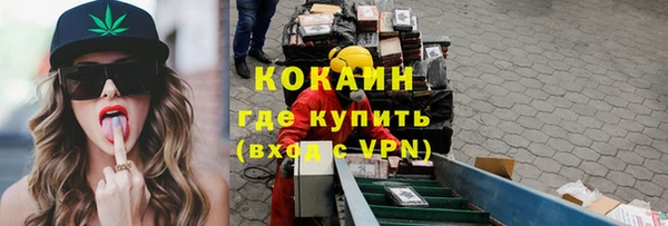 героин Заволжск