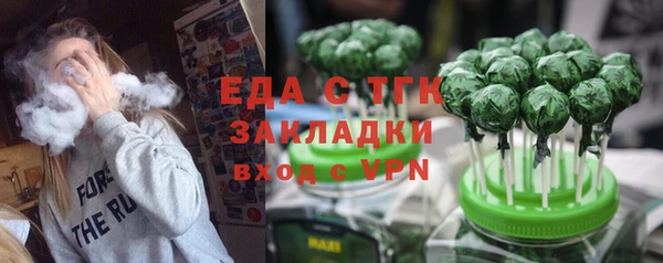 jwh Заводоуковск