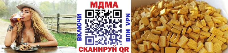 Купить где  Яблоновский  MDMA молли 