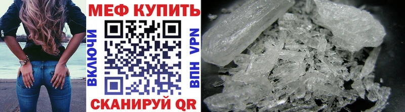 Купить закладки  Яблоновский  Мефедрон 4 MMC 