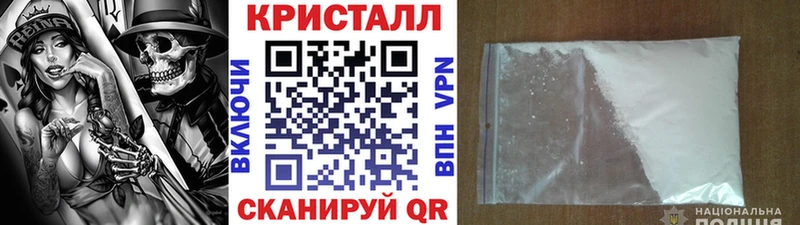 Купить где  Яблоновский  Первитин Methamphetamine 