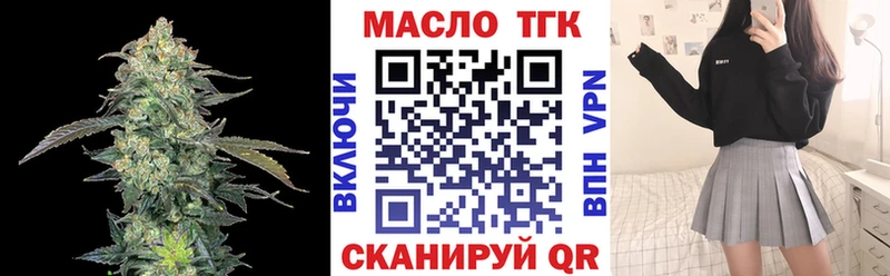 Дистиллят ТГК вейп с тгк  Купить где  Яблоновский 